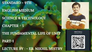 Standard-9 | English Med. | Science & Technology | Chapter-5 | The Fundamental Unit Of Life | Part-1