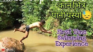 First time swimming Experience||Sunday Funday||Amazing Waterfall||Tulsiram Bhandari