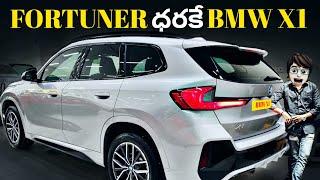 BMW X1 sDrive18d M Sport 2024 | First Review In Telugu | ₹52.5 Lakhs | Interior | Features | BMW X1