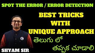 SPOT THE ERROR / ERROR DETECTION | ENGLISH GRAMMAR | BEST TRICKS WITH UNIQUE APPROACH|CHANDAN LOGICS