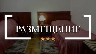 Санаторий им. Кирова Кисловодск. Плюсы и минусы санатория. Оценка по отзывам отдыхающих. Объективно.