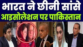 Pakistani Reaction on India economy l Bharat ne chhini sanse l Pak Media l Pak Media on India l