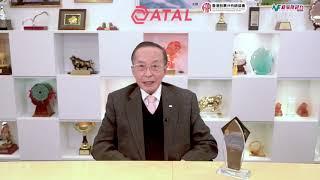 【上市公司年度大獎】安樂工程集團有限公司 (上市編號 01977)