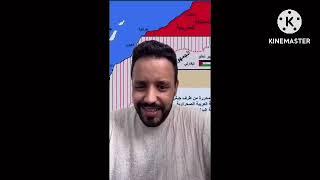 الجزء الثاني من الحلقة السابقة مع الوطنين المغاربة مرحبا بكم دائما الجديد مع شعيبة صاحب الطاكية