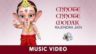 Chhote Chhote Modak | Rajendra Jain | Ganesh Bhajan