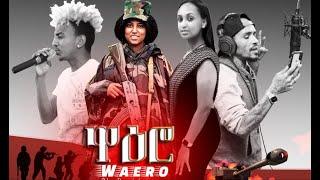 Wa'ero (ዋዕሮ) - Q.rap M.o.d.b ft. Radov & Liyaye Shikor