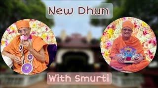 New Dhoon With Smurti | સ્વામિનારાયણ ધૂન | Das Na Das #yds #swaminarayandhun  #dhun