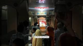 baba ramdev ji ki aarti baba ramdev ji ke bhajan  baba ramdev bhajan #runicha #ramdevra #ramsapir