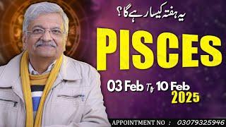 Pisces Weekly Horoscope  | 03 February to 10 February 2025 |  Syed M Ajmal Rahim