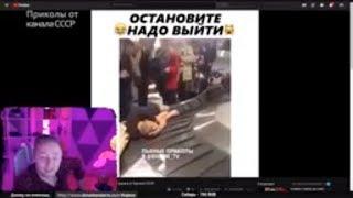 JOVE СМОТРИТ ЛУЧШИЕ ПРИКОЛЫ ОТ КАНАЛА СССР! ЛУЧШИЕ ПРИКОЛЫ НОЯБРЯ!