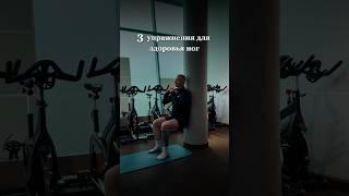 #ноги #здоровьеног #ножки #лфк #стопа #лечение #профилактика #здоровье #фитнес #полезно #зарядка
