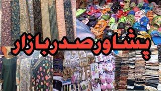 peshawar sadar bazar// shopping haul//peshawar