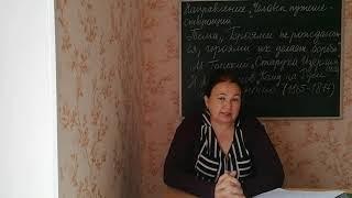 Человек путешествующий: жизненный путь борца-одиночки