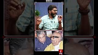 Shanmuganathan ஐ மிரட்டிய Kalaignar Karunanidhi! Savukku Shankar #karunanidhi #dmk #shorts