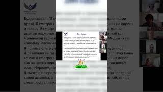 У каждого свой дзен  как найти гармонию #психология #взаимодействие #переговоры