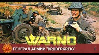 WARNO - Army general "Bruderkreig". PACT #1