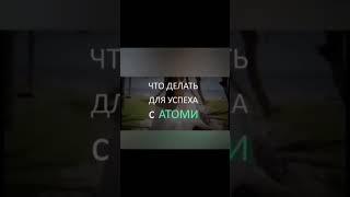Что такое ATOMY? #atomy #бизнес #онлайнбизнес