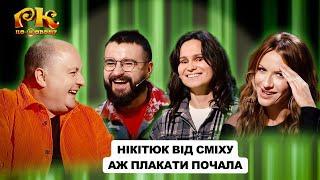 Як глухий сліпу по Києву возив  | Розсміши Коміка 2024