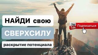 ВЫХОД В РЕАЛИЗАЦИЮ: ДЕНЕЖНЫЙ РАЗБОР! Как стать СИЛЬНОЙ ЛИЧНОСТЬЮ?  (Разбор, вырезка, 27.06.24г)