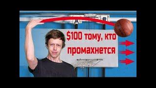 Создание движущегося кольца, которое не даст вам промахнуться