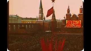 Молодая гвардия! (Вперед, заре навстречу!)