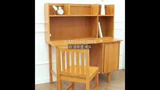 [바네스데코] 원목책상