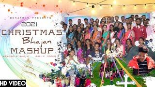 CHRISTMAS BHAJAN SONG BY BENJAMIN SURIN