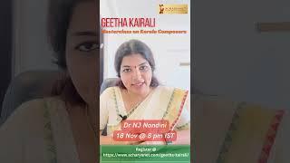 Geetha Kairali - Masterclass on Kerala Composes | Dr NJ Nandini | Acharyanet Carnatic Music Lesson |