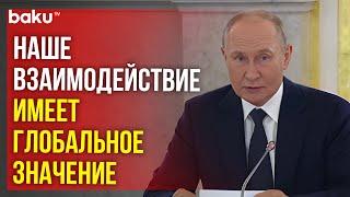 Переговоры Владимира Путина и Президента ОАЭ в Кремле