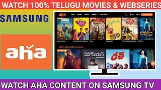 Watch Telugu Movies & WebSeries in Samsung Smart TVHow to use AHA in your Samsung Smart TV