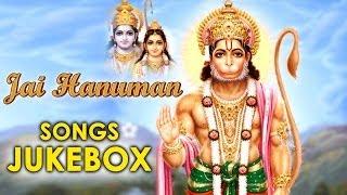 Lord Hanuman Popular Songs | Hanuman Jukebox | S.P. Balasubramanyam | #bhakthisongs #hanumanchalisa