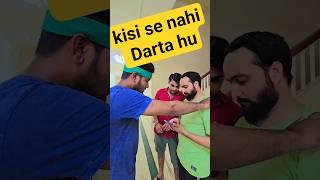 Maar  Khane Ka Dar hai isliye chup ho jata hu #shortsfeed #comedy #funny #reels #shorts