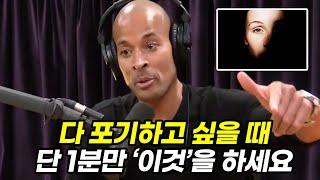 이제 당신의 사전에 포기란 없어집니다