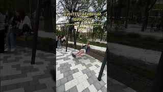 Переходи по ссылке запись на консультацию и пиши слово «практика»  #психология #эот