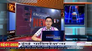 Daily Bodo News | Bodoland Engkhong Television | 02-01-2025