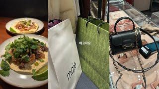 일상 Vlog - 김포 현대 아울렛 구찌 Gucci, 톰브라운 쇼핑, 압구정로데오 얼루전 칵테일바, 회식 등 #vlog #일상브이로그 #김현아 #아울렛