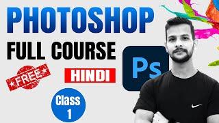 Photoshop Tutorial 2024 beginners : | Class 01 | By Design Skills | #photoshop #designskills