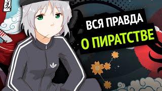 Я зачем-то КУПИЛ WinRar :3 | ПРАВДА О ПИРАТСТВЕ!