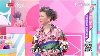 2023超強眼霜！全球第一針對光傷害，一週打造緊緻亮眼 女人我最大