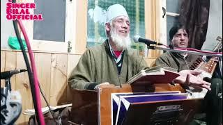 NAZAR.KAR.YAA.RASOOL.ALLAH.KASHMIRI.SONG//SINGER.FAROOQ. AHMAD.SHAH