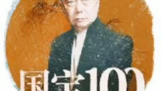 【国宝100】｜马未都— 006明代 梁庄王墓—金册、金镶宝石带、金锭：震惊考古界的墓葬，有一段“千古绝恋”！