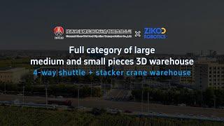 ZIKOO ROBOTICS has customized intelligent warehousing solutions for the coal industry!