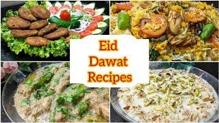 Eid Dawat Recipe Ideas | Lunch/Dinner Menu | Eid Special | Low budget Dawat Menu | Menu of the day