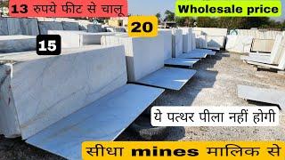 white marble price ! Marble granite price !marble flooring@marbleflooringjitendrasharma