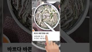 해통령 육수한알 육수코인 진한맛 플러스 #트레이더스신상품#트레이더스하남#트레이더스추천상품#코인육수#육수한알#육수#조미료#개별포장#캠핑용품#해통령#진한맛#유마켓