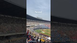 [Seoul 4K] 2024 엘두전 잠실 야구장 #엘지두산전 #잠실야구장