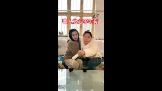 害人之心不可有 #搞笑治愈计划 #周逗逗欢乐多
