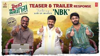 NBK Response On Pailam Pilaga Teaser And Trailer | Nandamuri Balakrishna | Shreyas Media