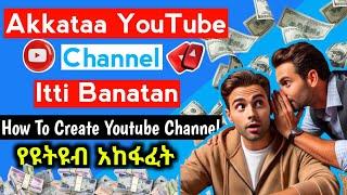 How To Create Youtube Channel. simple Tutorial for beginnersl|| Akkata YouTube channel itti banatan