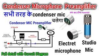 Condenser Microphone Preamplifier Circuit | condenser mic preamp circuit | condenser mic preamp